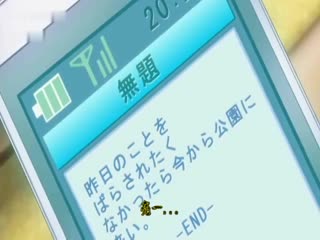 横恋母~ImmblMother~下卷DG-245