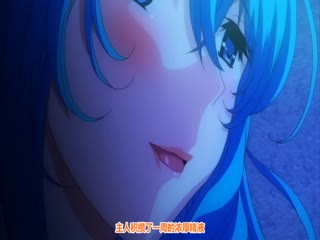 国产在线播放-【中文字幕】ママホリック~魅惑のママと甘々カンケイ~THEANIMATION上巻