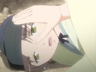 挤奶-【中文字幕】漆黒のシャガTHEANIMATION第三話『夜照物語(よるてらすものがたり)』