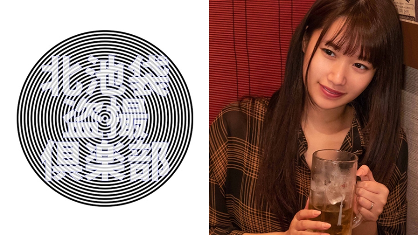 寂寞-【有码】276KITAIKE-455 ユア