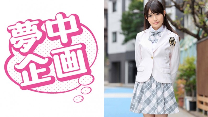 亚洲欧美-【有码】329EXMU-035 りかちゃん