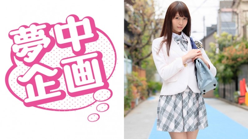 综合另类-【有码】329EXMU-036 りおんちゃん