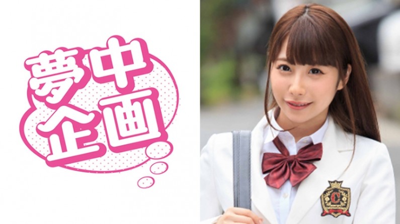 午夜-【有码】329EXMU-048 ここちゃん