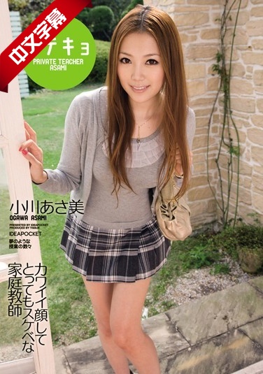 素人-IPTD-542 カテキョ カワイイ顔してとってもスケベな家庭教師