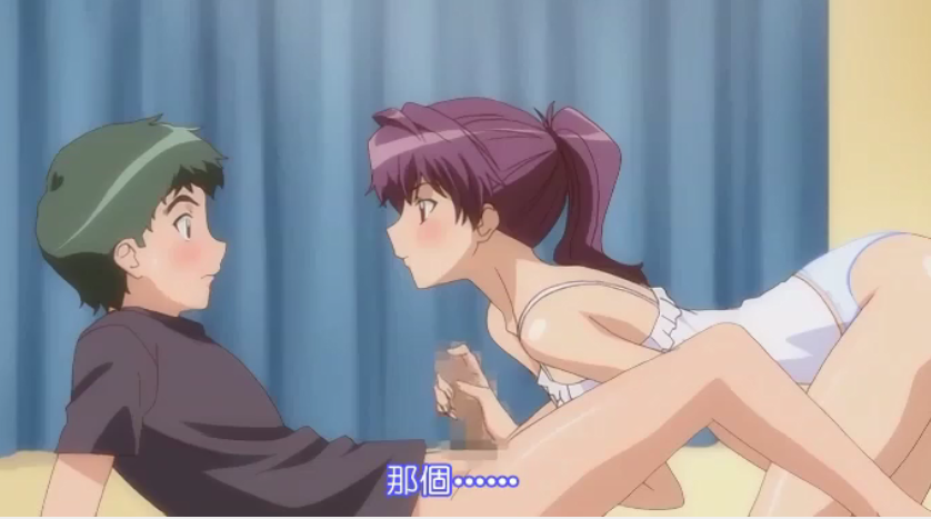 【中文字幕】来自姐姐的诱惑